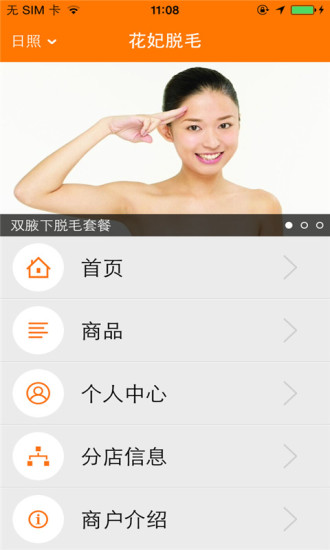 myTV 在海外（加拿大）睇唔睇到？丨破解MYTV地區限制iphone,ipad,安卓android