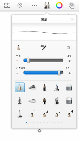 免費下載工具APP|妙笔画世界 app開箱文|APP開箱王