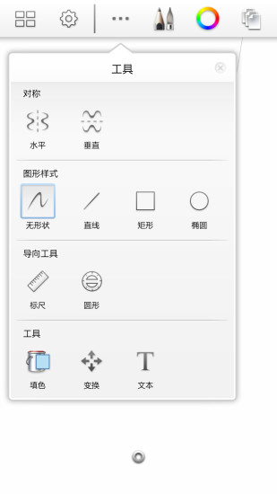 免費下載工具APP|妙笔画世界 app開箱文|APP開箱王