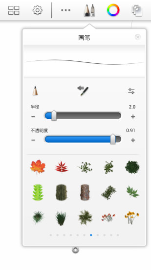 免費下載工具APP|妙笔画世界 app開箱文|APP開箱王