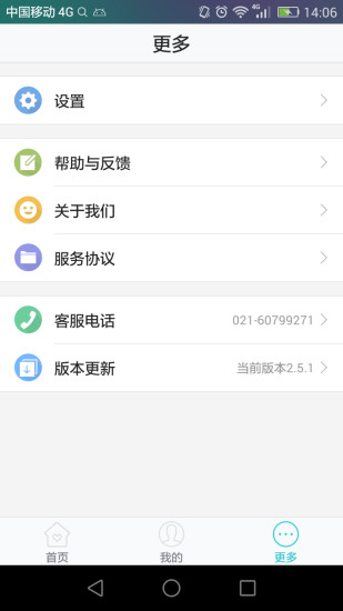 免費下載財經APP|随指贷 app開箱文|APP開箱王