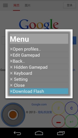 免費下載媒體與影片APP|Flash Game Player app開箱文|APP開箱王