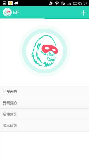 免費下載社交APP|Biu app開箱文|APP開箱王