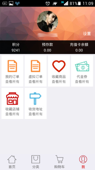 免費下載購物APP|百盛优家 app開箱文|APP開箱王