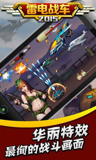 Super Robot Commando|玩不用錢動作App-玩APPs