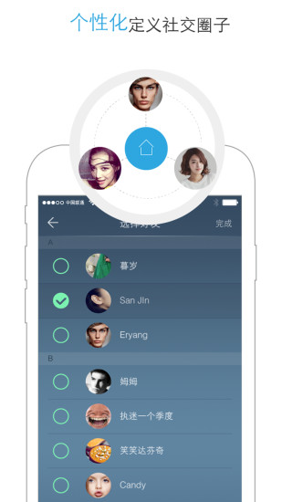 免費下載社交APP|聊个球 app開箱文|APP開箱王