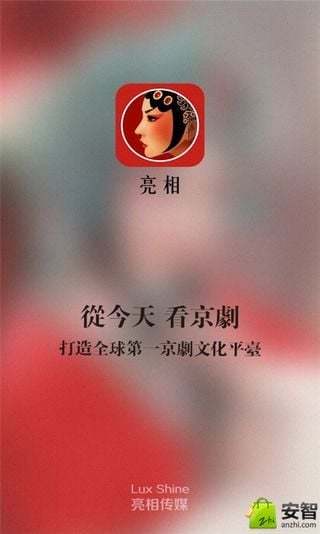 免費下載書籍APP|亮相 app開箱文|APP開箱王