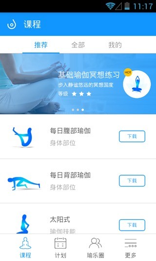 image shrink resizer app store下載 - 阿達玩APP