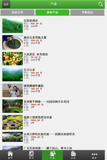 Android App 程式開發教學 | 孫傳雄研究室