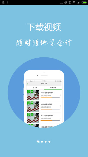 手機管家- 防毒、清理、安全（原AMC Security） - Google Play Android 應用程式