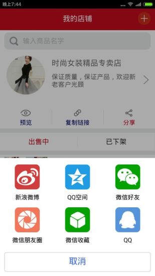 免費下載購物APP|营销站 app開箱文|APP開箱王