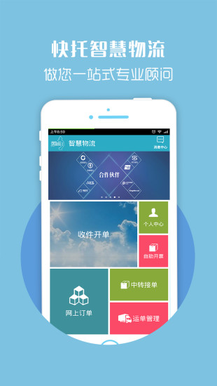 【iOS】推小雞 - 巴哈姆特