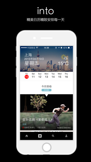 手機照片拼貼app 拼立得 - 月光下的嘆息!