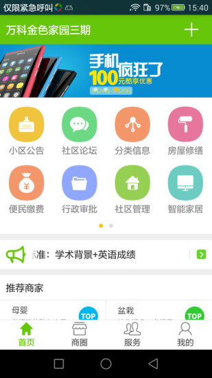 【免費休閒APP】摇可乐无广告版|線上玩APP不花錢 ... - 首頁