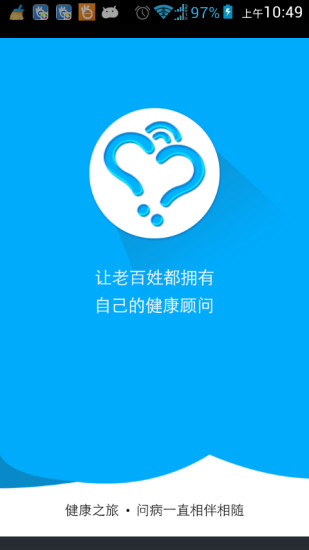 【APP小技巧】退費請你跟我這樣做，「APP退費」步驟教學～ @ Fun I Phone 我的手機派對！ :: 痞客邦 PIXNET ::