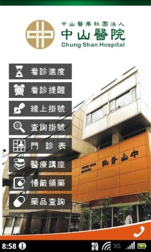 青年就業讚 ( 18-29歲 政府免費職訓 2年12萬 )：畢業 就業必備IT證照課程 | 奇科電腦