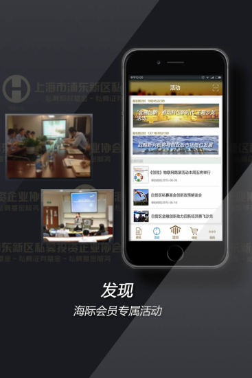 中国钢材网on the App Store - iTunes - Apple