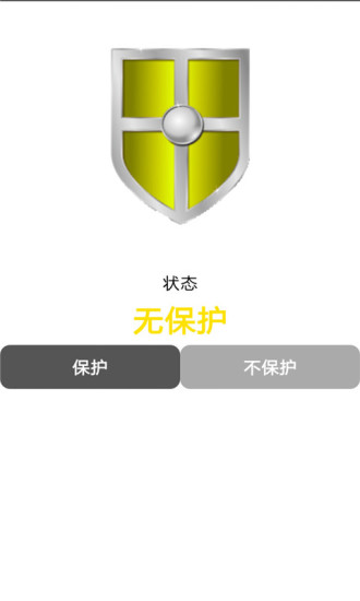 免費下載工具APP|无线上网保护器 app開箱文|APP開箱王