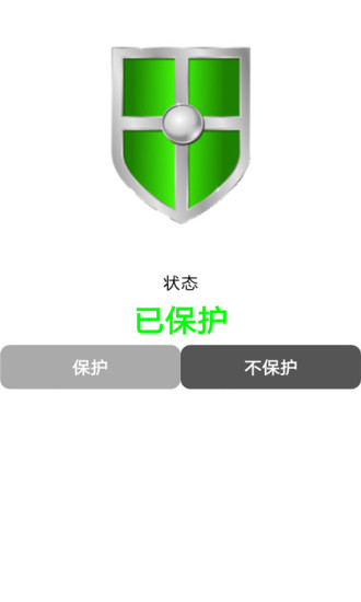 免費下載工具APP|无线上网保护器 app開箱文|APP開箱王