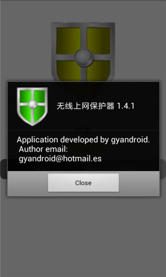 免費下載工具APP|无线上网保护器 app開箱文|APP開箱王