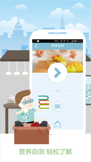 免費下載健康APP|大营养家 app開箱文|APP開箱王