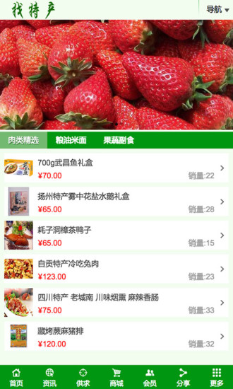 關於安裝APP到SD卡你們不知道的事- 極客播報- MIUI官方論壇