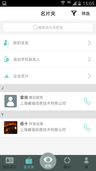 免費下載社交APP|大领结 app開箱文|APP開箱王