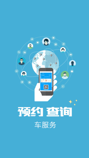 免費下載工具APP|海马汽车 app開箱文|APP開箱王