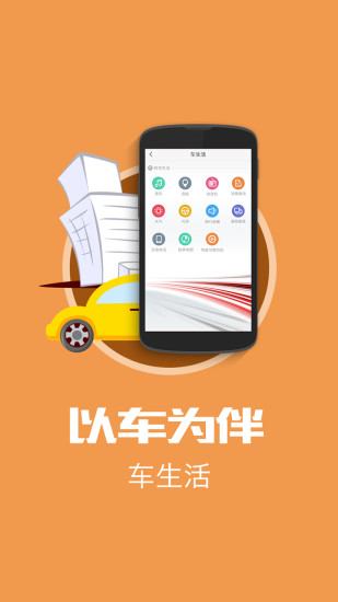 免費下載工具APP|海马汽车 app開箱文|APP開箱王