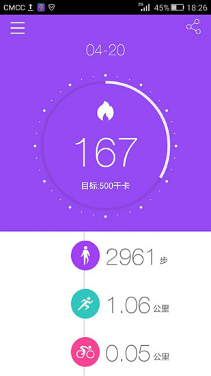 免費下載工具APP|茄子运动 app開箱文|APP開箱王