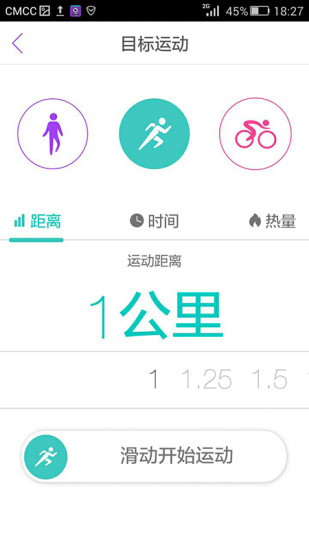 免費下載工具APP|茄子运动 app開箱文|APP開箱王