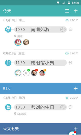 彈球HD系列的iPhone：在App Store 上的App - iTunes - Apple