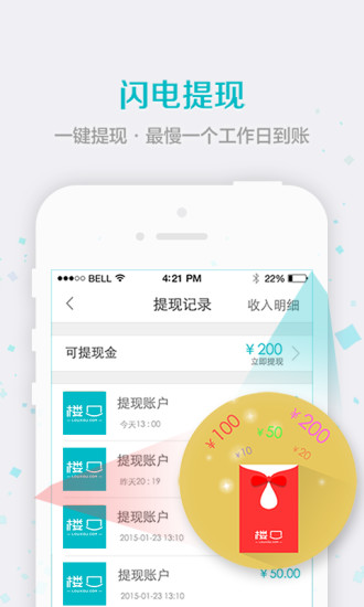 Skritter - Learn to Write Chinese and Japanese Characters