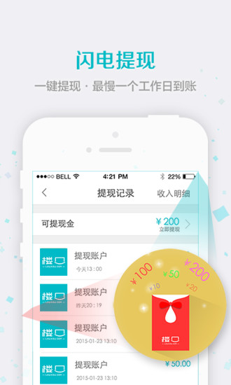 【休閒】快樂的萬聖節AAA-癮科技App