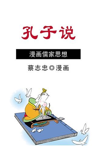 宅女日志|免費玩書籍App-阿達玩APP - 首頁