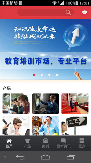 Martial Points 武穴 Pressure Points for Martial Artists – Chinese Ver. on the App Store