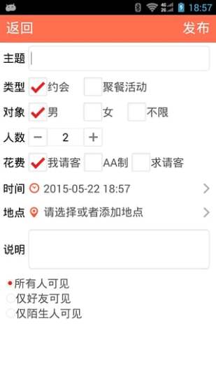 免費下載社交APP|饭聊 app開箱文|APP開箱王