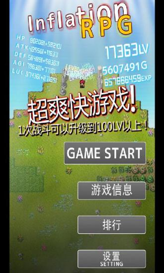 武士-复仇app - 癮科技App