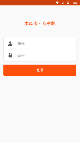 流量助手app - 硬是要APP - 硬是要學