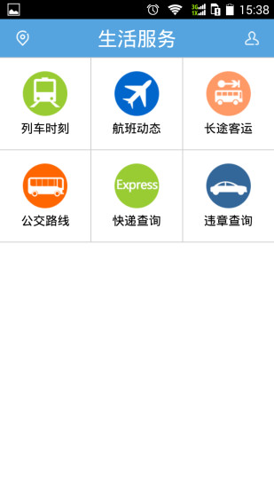 免費下載新聞APP|掌上滁州 app開箱文|APP開箱王