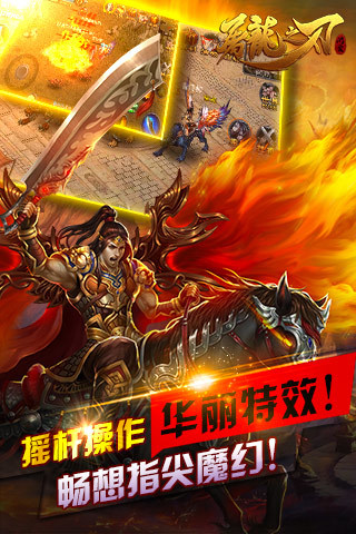 免費下載遊戲APP|屠龙之刃 app開箱文|APP開箱王