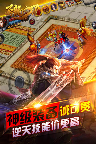 免費下載遊戲APP|屠龙之刃 app開箱文|APP開箱王