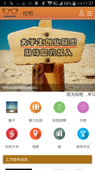 電視連續劇APK / APP 推薦下載1.0.73，線上看最新台劇(偶像劇 ...