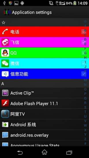 免費下載工具APP|XLED(Xposed LED) app開箱文|APP開箱王