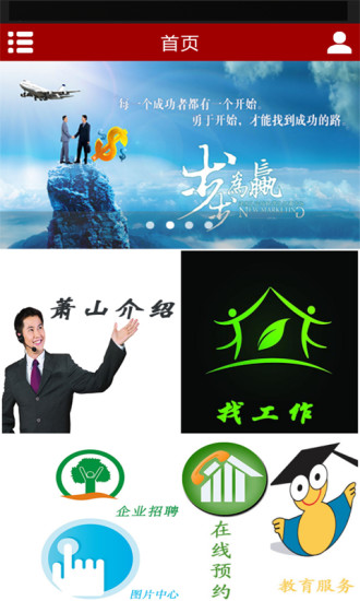 【免費生產應用APP】儿童教育之识水果|線上玩APP不花錢-硬是要APP