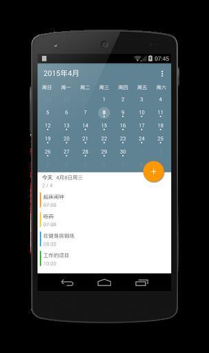 心理測驗變魔術App Ranking and Store Data | App Annie