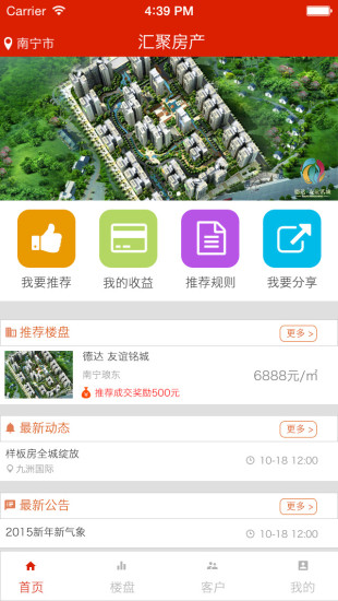 【程式庫與試用程式】万能程序锁无广告-癮科技App