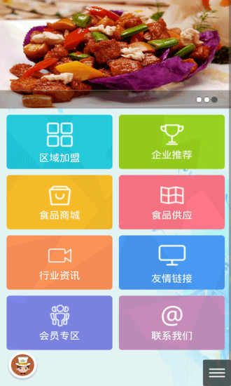 华林玉器dans l'App Store - iTunes - Apple