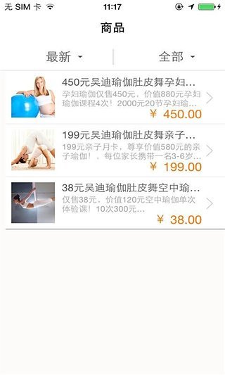 兒童益智題目 - 硬是要APP - 硬是要學