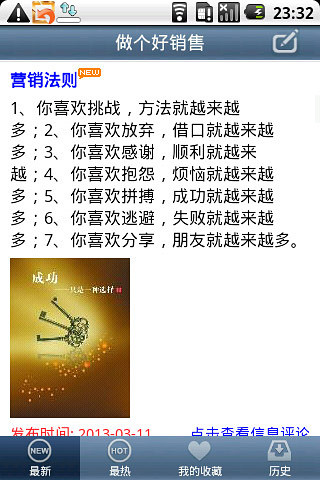 臺北市政府消防局 - 維基百科，自由的百科全書